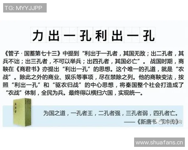 形势逆转三轮前领先新月四分近三轮仅得一分已落后四分